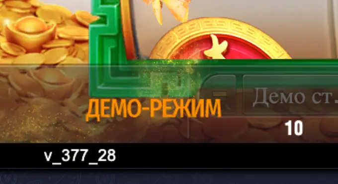 казино Coin Tree демо